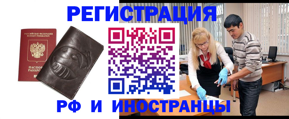 регистрация для школы в Серове